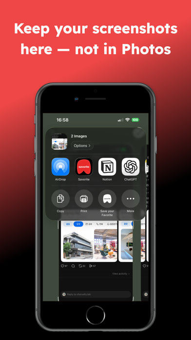 Savorite: Save your favorites screenshot