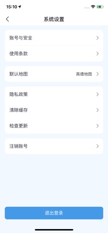 Sapiens App screenshot