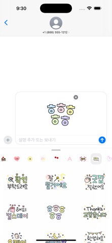Cute Message Talk Sticker2 screenshot