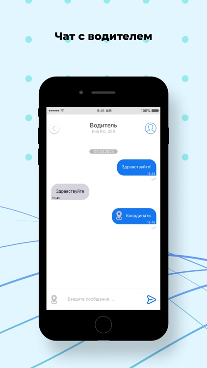 Альфа Такси Магадан screenshot-5