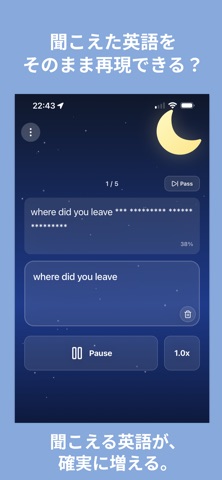 KotoFlow - 夢中になれる英語ディクテーションアプリ iPhone screenshot