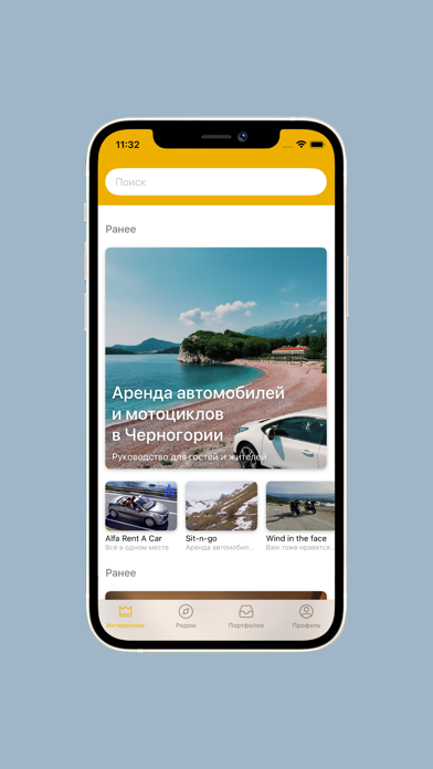 MonteGo.life Screenshot