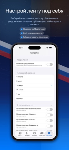 Что происходит screenshot