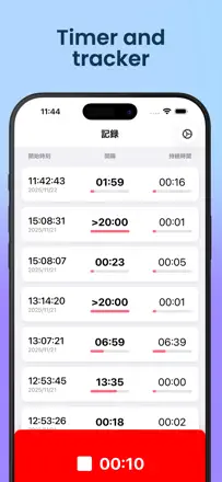 Contraction Counter CM: Screenshot 2 von 4