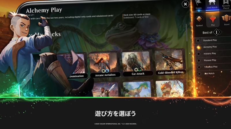 Magic: The Gathering Arena screenshot 5