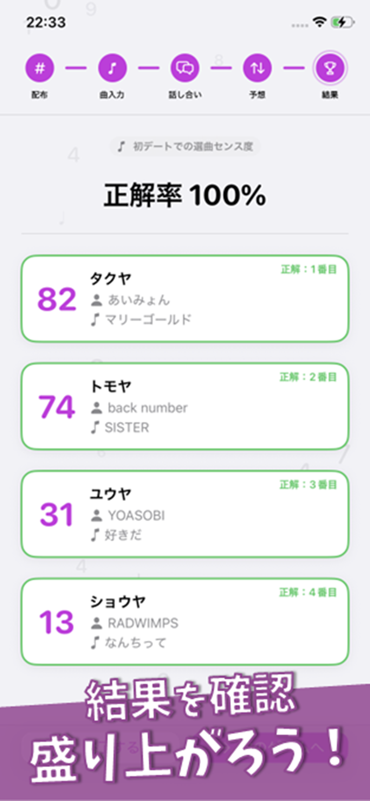 ウタランク