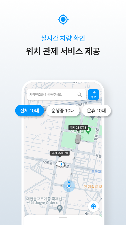 #5. aid Connected (iOS) 由: A.I.MATICS Inc.