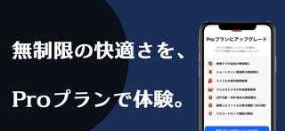 WebClip -PDF保存＆ZIP圧縮解凍＆サイト読み取り screenshot