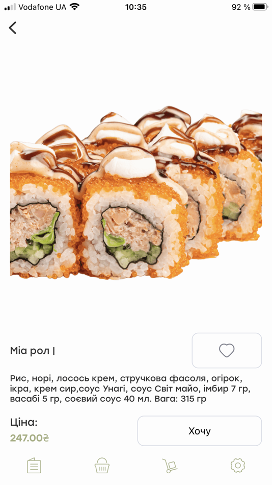 #2. Mia Sushi (iOS) De: Olecsii Chechel
