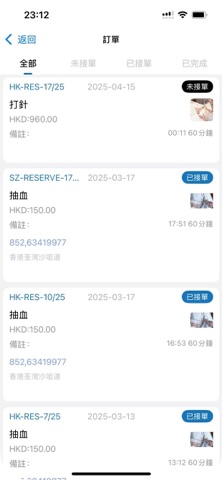 Careu screenshot