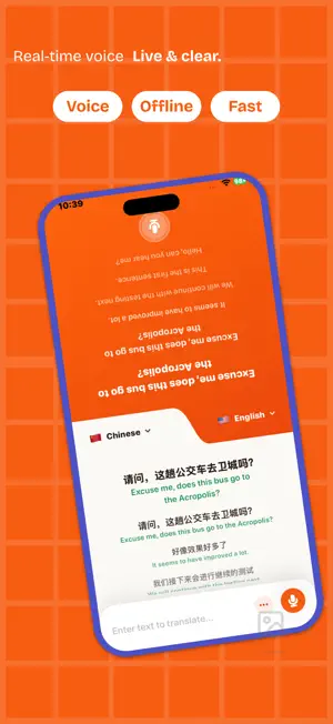 LineLess - AI Translator screenshot 1