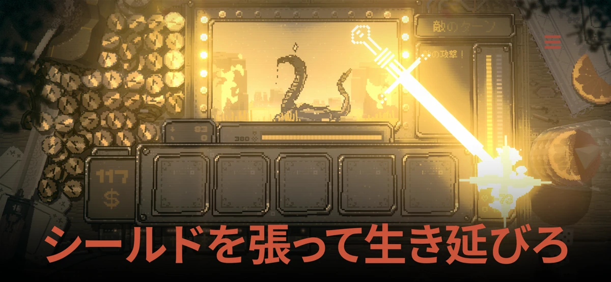 Slots & Daggers screenshot 4