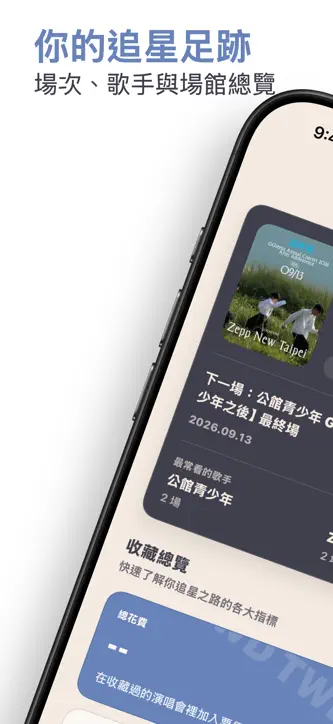 Kumasan screenshot 7