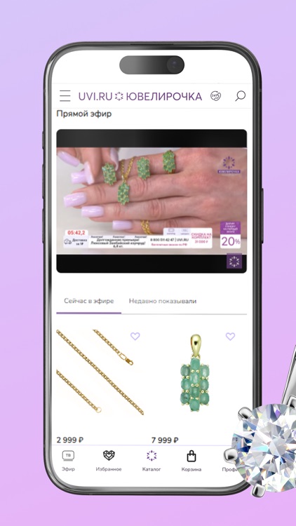 UVI - интернет магазин