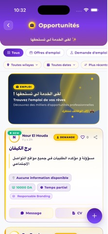Nchriha screenshot