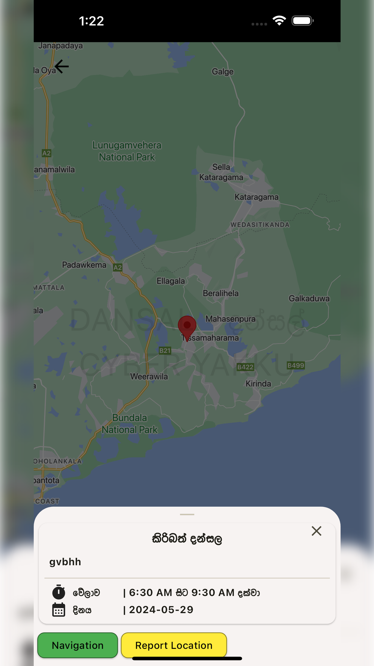Dansal
