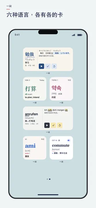 YiCi screenshot 6