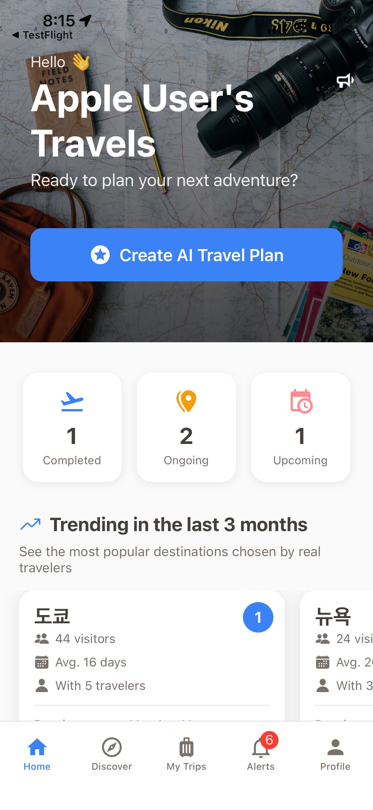 Travel Planner : AI Itinerary