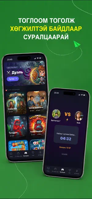 Monglish - Learn English screenshot 3