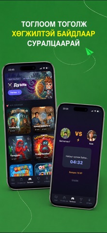 Monglish - Learn English screenshot