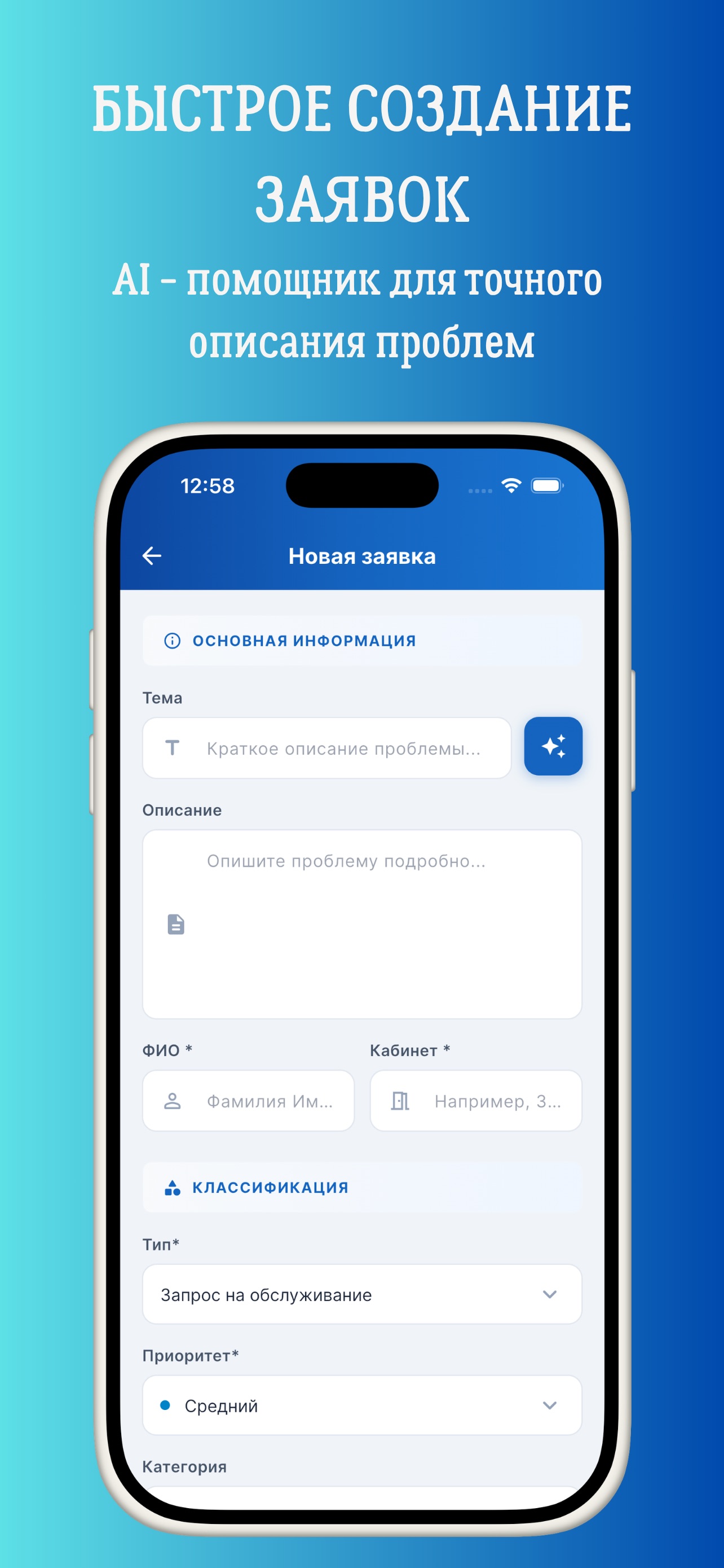 Screenshot 3 of TÜYIN