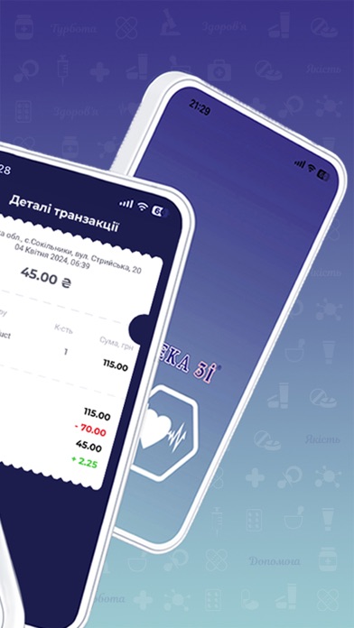 3і Screenshot
