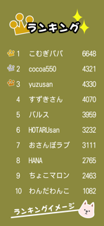 ワンdaふる screenshot 6