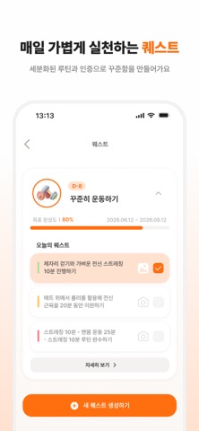 Habitate Screenshot 3 of 7