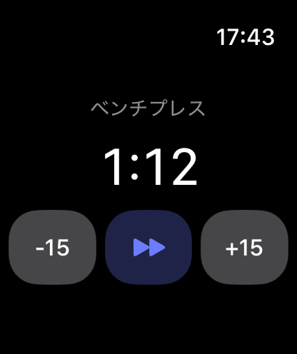 筋トレを記録して強くなるAI筋トレアプリ-LiftLog screenshot 11