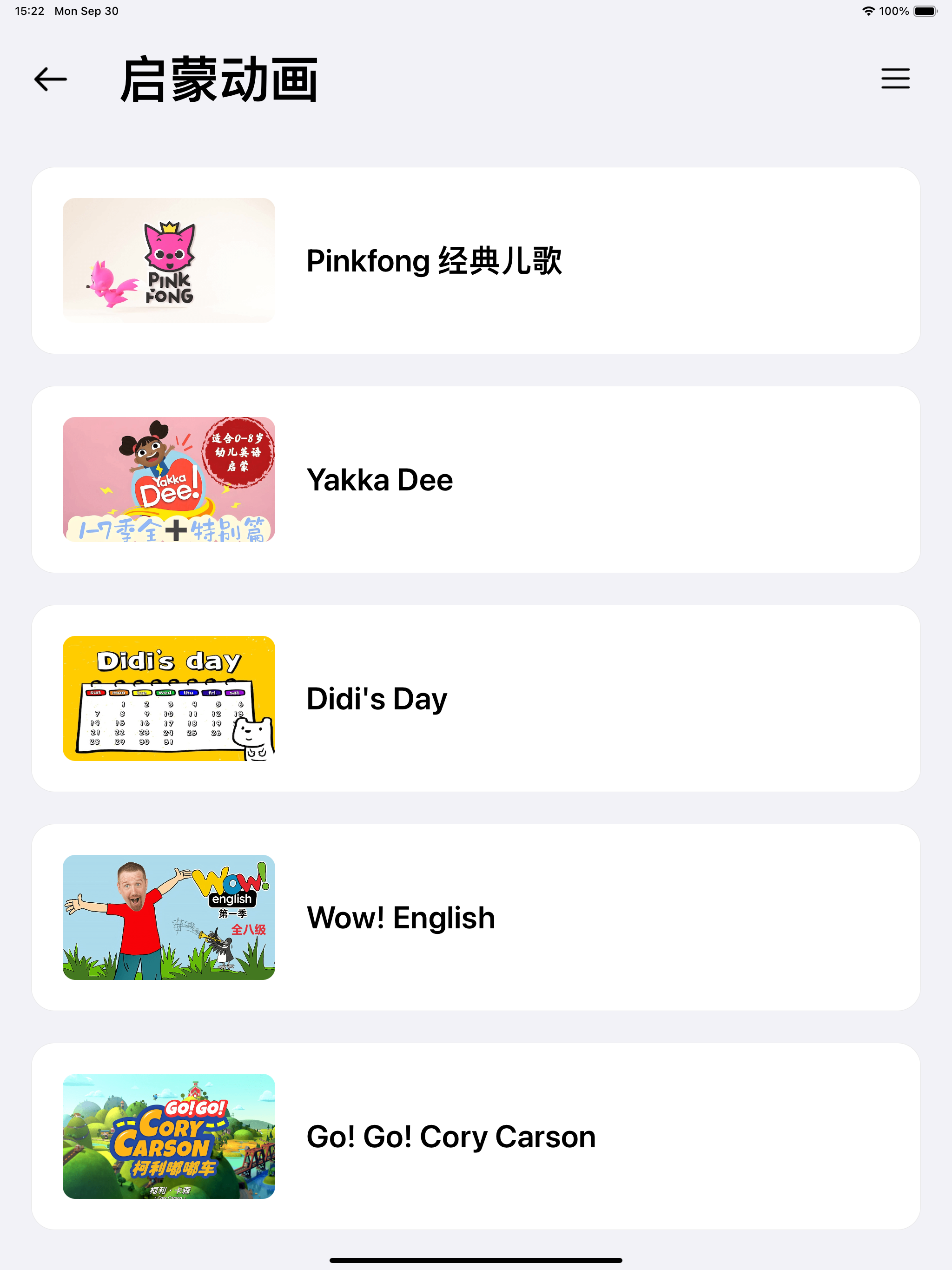 自然拼读Phonics World - 英语启蒙早教音标发音
