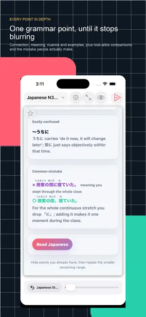 Senra - Listening Flashcards screenshot 2