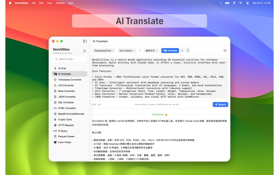#3. DevUtilities (macOS) بواسطة: Hengfei Yang