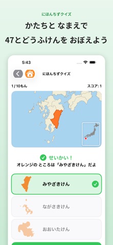 应用截图 3