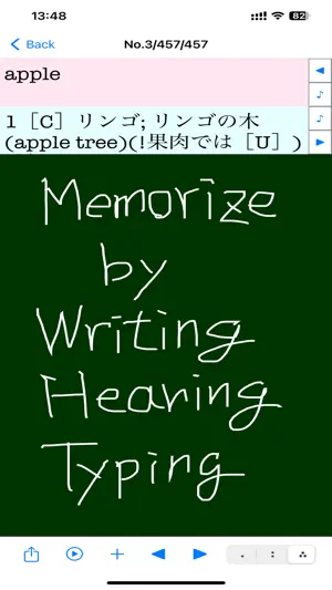 Flashcards - mobatan2 screenshot 2