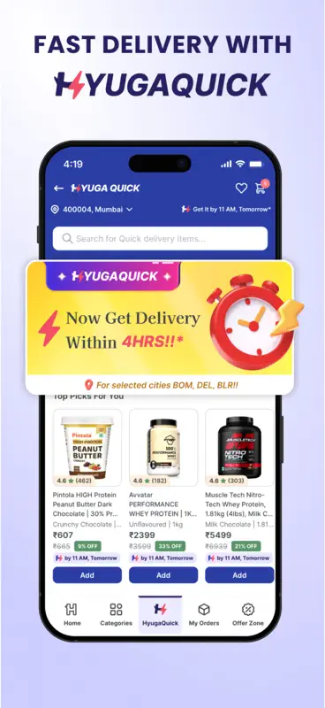 HyugaLife Health Shopping App screenshot 3 of 8