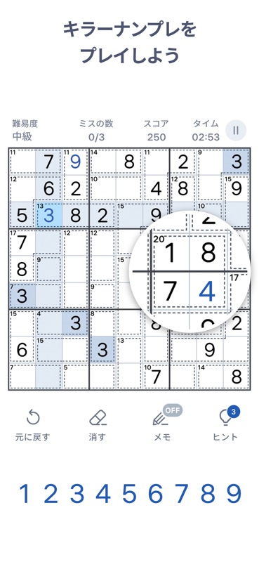 Killer Sudoku by Sudoku.com screenshot 1