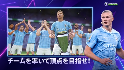 Total Football 24 - アクションサッカーのおすすめ画像5