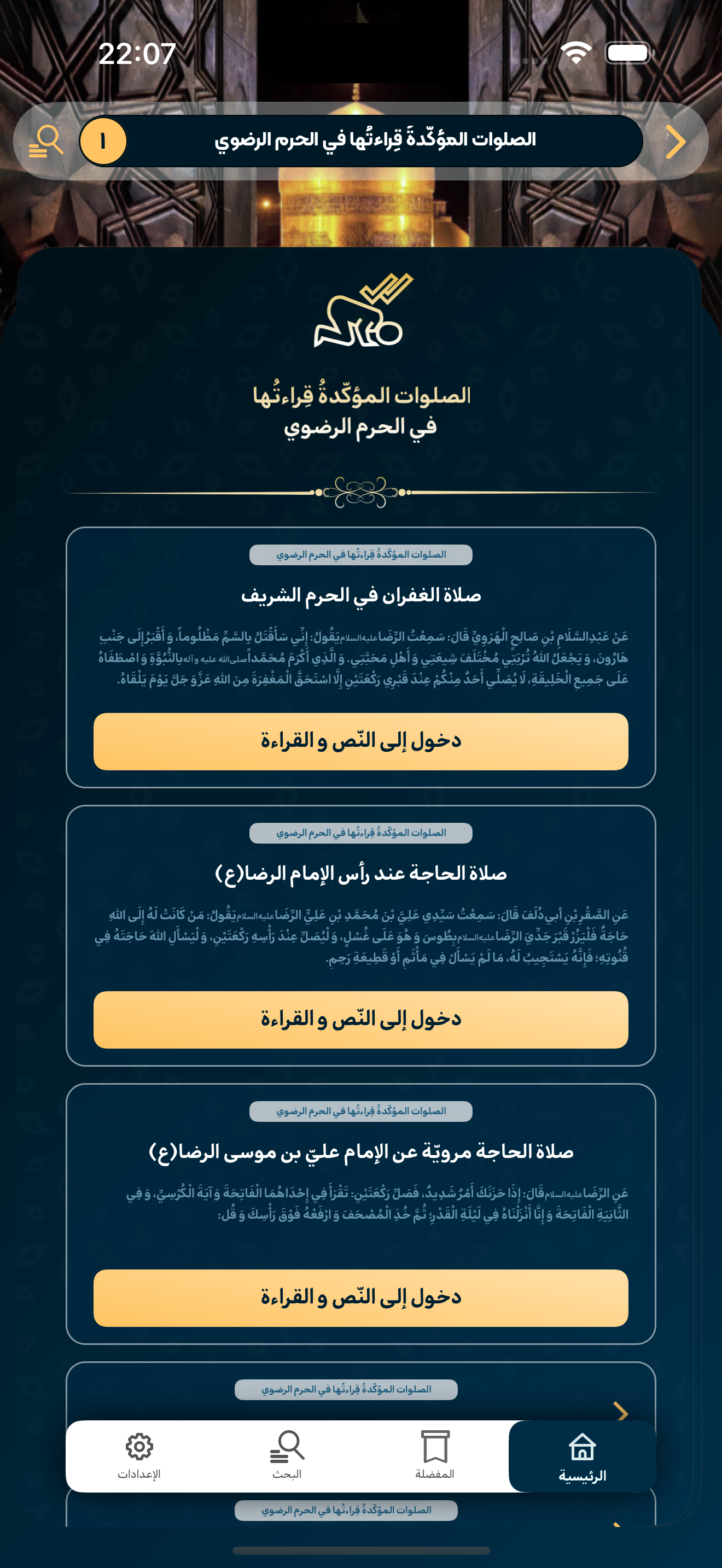 Toos | طوس