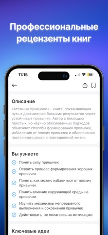 Tingla screenshot