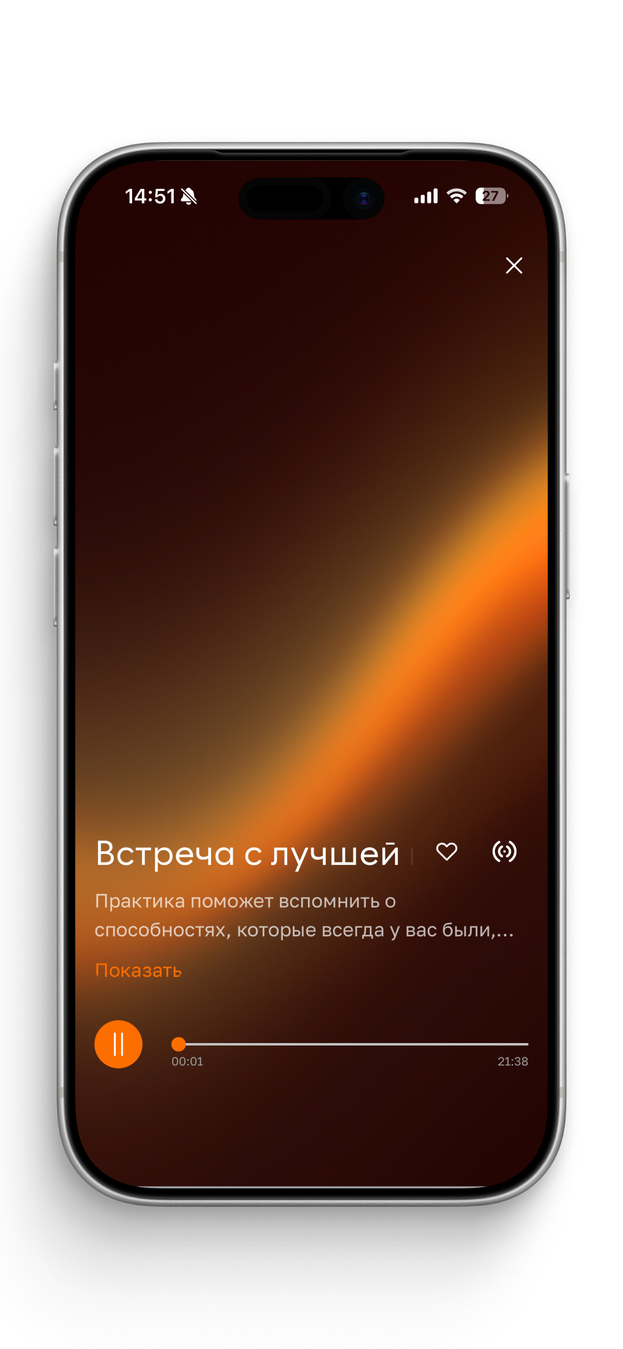 Медиториум screenshot 5