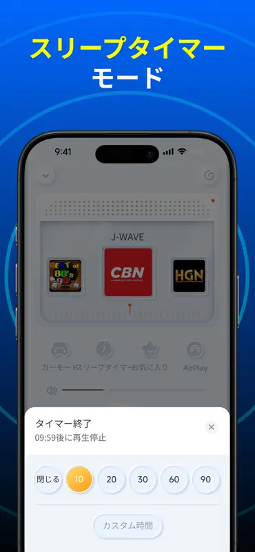 Radio App - FM Radio Stations screenshot 8 of 8