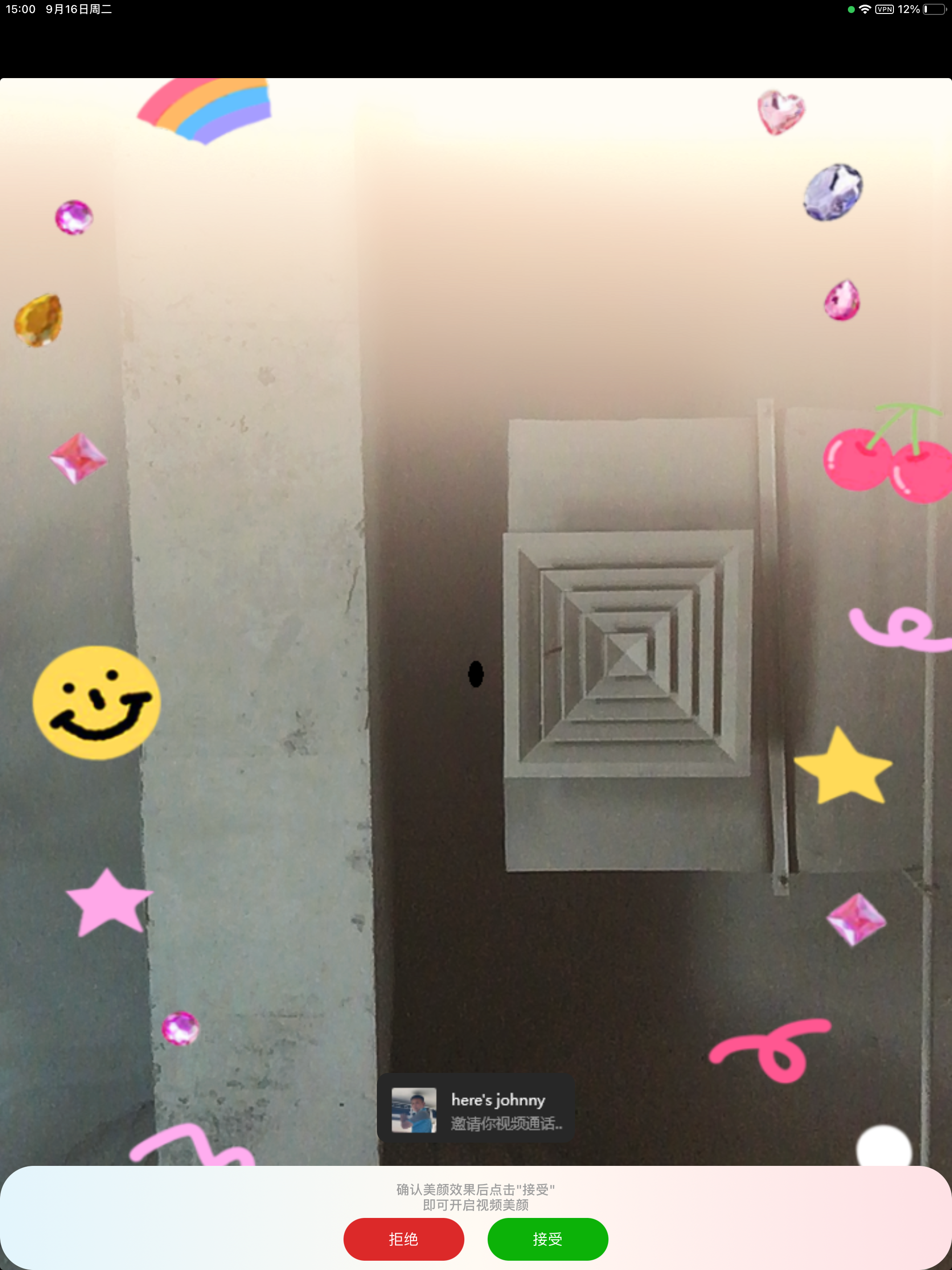 MiaoYan - Video Call Beauty screenshot 10