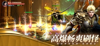 神迹觉醒-正版赛博机甲修仙传 screenshot