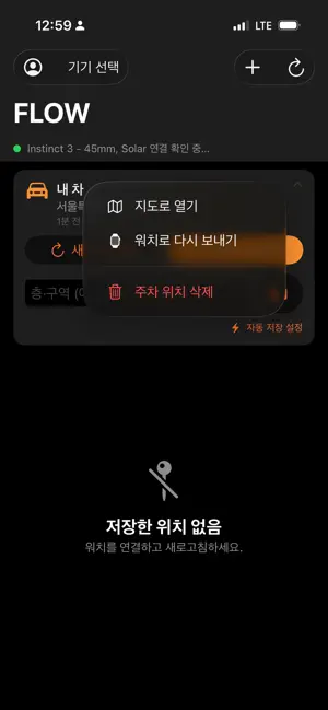 FLOW Companion screenshot 4