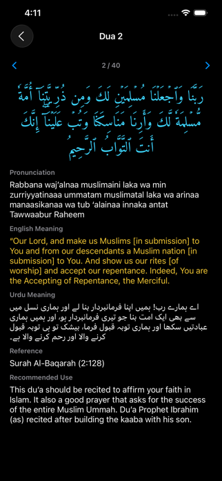 RabbanaDuas40 Screenshot 3 of 9