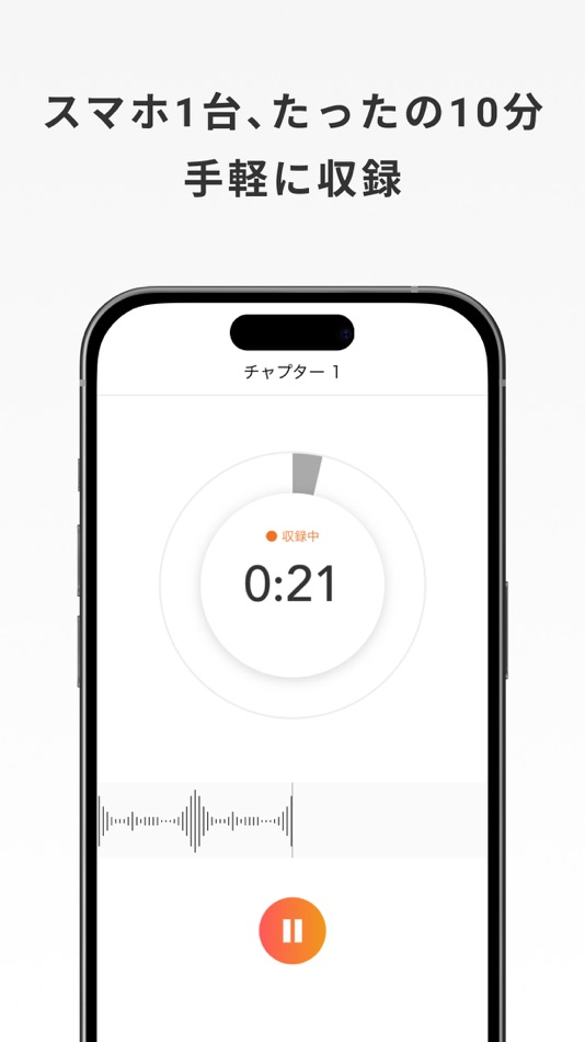 #2. Voicy Studio (iOS) By: Voicy, Inc.