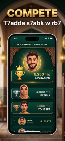 Rami Marokki iPhone screenshot