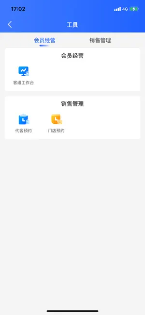 九度生活 screenshot 2