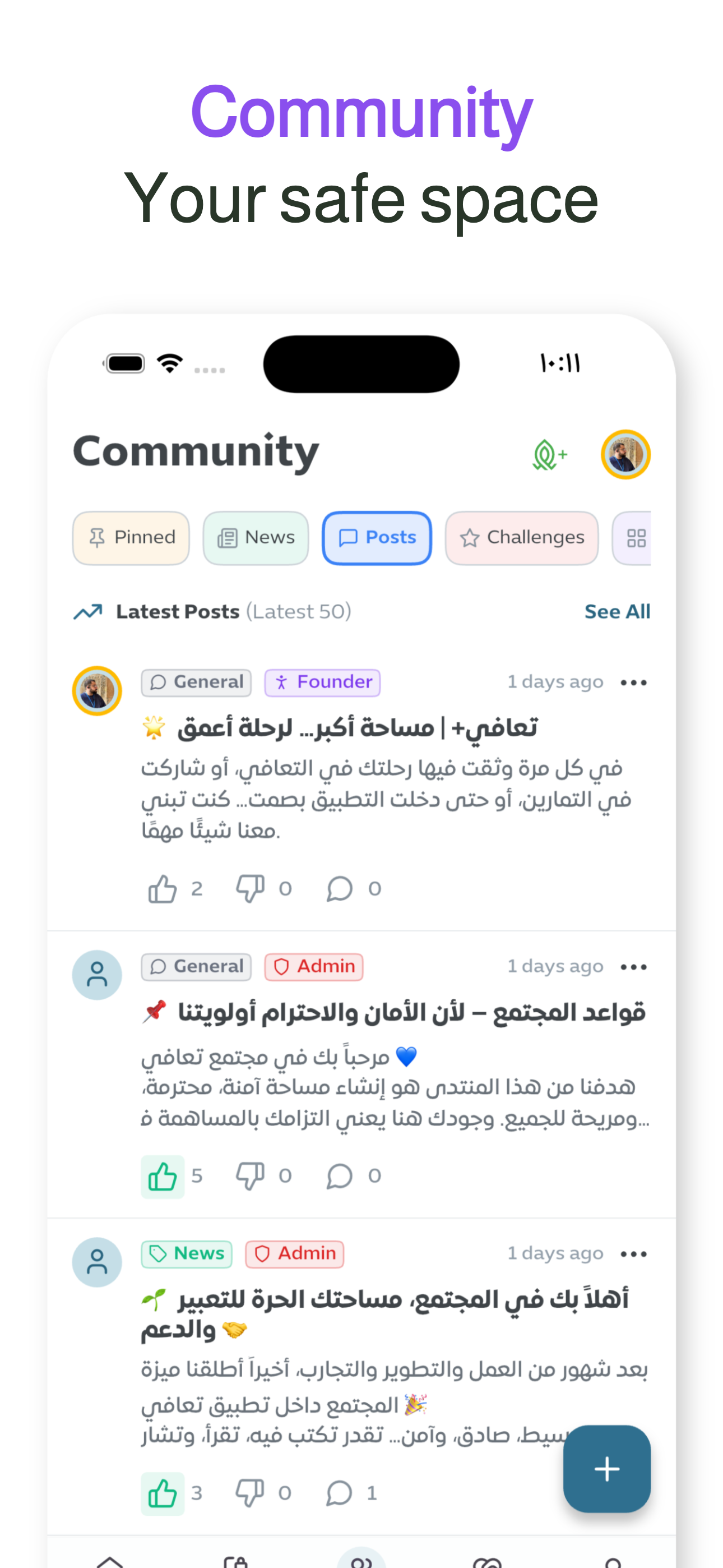 Ta'aafi Platfrom - Better Life