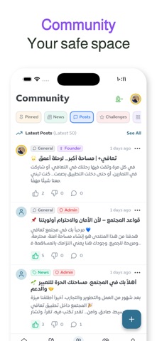 Ta'aafi Platfrom - Better Life app screenshot